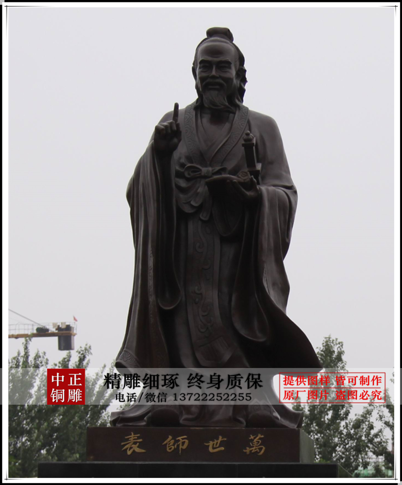 孔子雕塑價(jià)格|孔子雕塑廠(chǎng)家