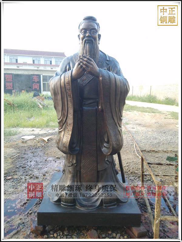 廠(chǎng)家供應孔子銅像