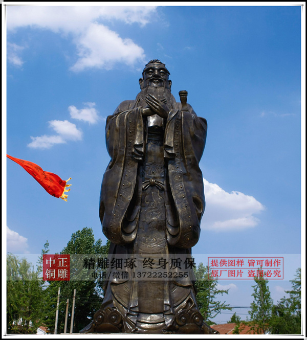 孔子的雕塑|孔子雕塑報價(jià)